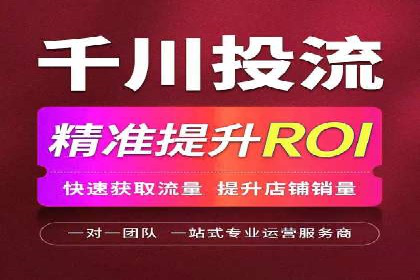 SEM托管代运营案例：优化用户体验策略